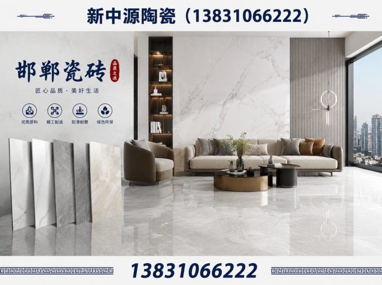邱县岩板瓷砖展示图